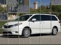 Gra Puzzles White Limousine