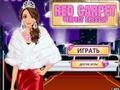 Gra Red Carpet Perfect Dress Up