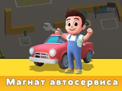 Gra Car Service Tycoon