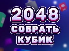 Gra 2048 Cube Merge