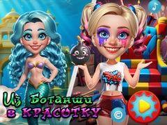 Gra From Nerds to Beauties