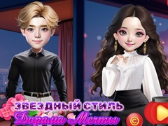 Gra Starry Style Dorama Of Dream