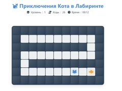 Gra Cat Maze Adventure