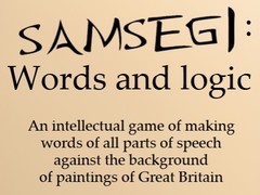 Gra Samsegi: Words And Logic