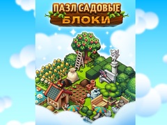 Gra Garden Block Puzzle