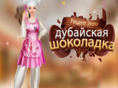 Gra Ellies Recipe Dubai Chocolate Bar