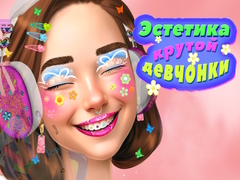 Gra Cool Girl Aesthetics