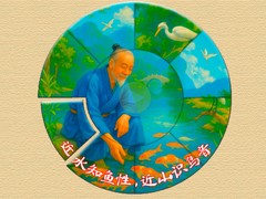 Gra Wisdom of China: Relaxing Round Puzzle