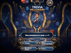 Gra Trivia Millionaire