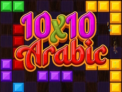 Gra 10x10 Arabic