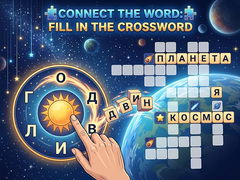 Gra Connect the Word: Fill in the Crossword