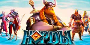 Nords: Heroes of the North