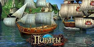Piraci online 