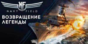 Pole marynarki wojennej 